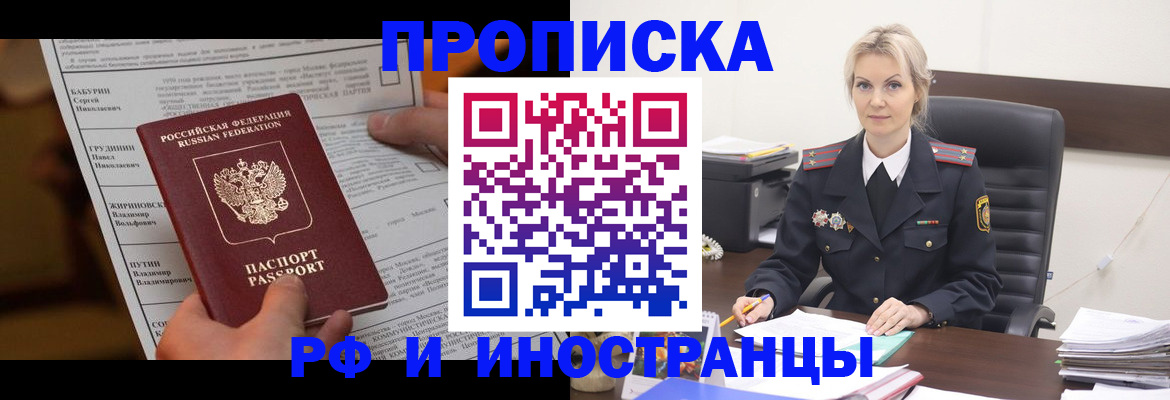 форма 3 в Зее